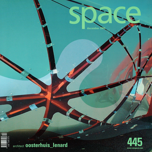 SPACE 445｜2004.12