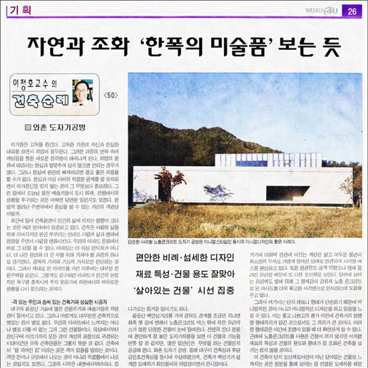 영남일보｜2005.12