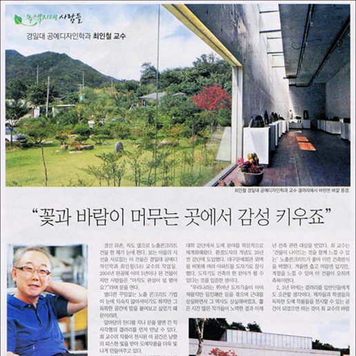 매일신문｜2009.09
